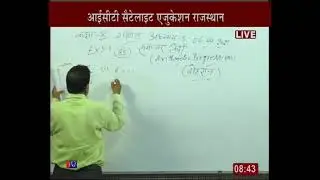 Rajasthan ICT Satellite Education Maths 10th &ldquo;Arithmetic Progression&rdquo; 6 Apr 2020-21 Lecture-92