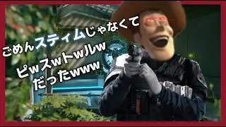 回復?あぁ…これね【レインボーシックスシージ】