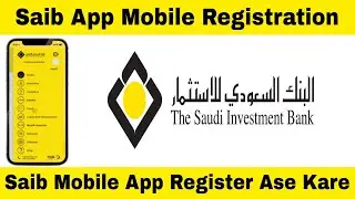 Saudi Investment Bank Mobile Registration Saudi Investment Mobile Register Kaise Kare