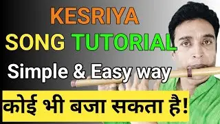 How to Play KESARIYA (Brahmastra) on Flute | Easy Hindi Song Tutorial 