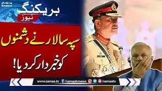 CDF Field Marshal Asim Munir Warns India of Stronger Response in Future Conflicts | Samaa TV