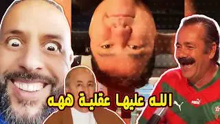 المالينوا ههه: 🤯 غار الجبيلات و نظرية الأرض المباركة يا خو برك 🦆 ههه (ميمز مغربي) 🤣🤣🔥