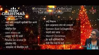 Nepali Christian Christmas songs / नेपाली ख्रीष्टमस भजन गीतहरु//A.J Thakuri