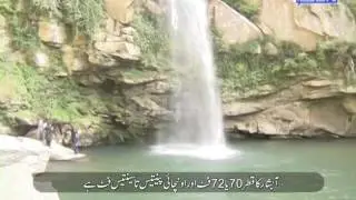 Shingrai Waterfall