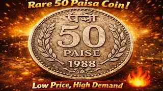 Rare Hidden Treasure! 1988 & 1982 Rare 50 Paisa Coin 😮 | Low Price, High Demand 💰🔥