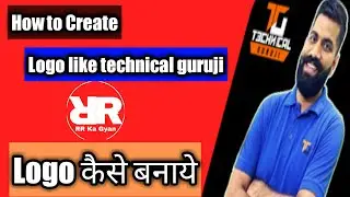 How To Make A Logo Design  | Make professional logo design on Android