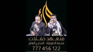 #تواشيح #نشيد #هزامي اصيل #للمنشدين سليم واحمد النشاد