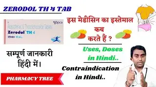 Zerodol Th4 tablet Uses || Zerodol Th 4 Kis Kaam Aati hai || Uses & Doses in Hindi ||@PHARMACYTREEsangam