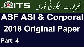 ITS ASI and Corporal Past Paper 2018 l Airport Security Force (ASF) Original Paper Part: 04
