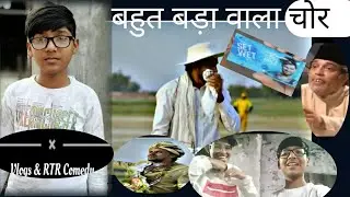 Kelakhera Boys😂⚡ Vlogs bakchodi (Vlogs & RTR Comedy) #shorts