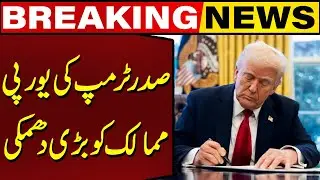 President Trump Issues Major Threat to European Countries | Shocking Statement! | Capital TV