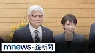 魏哲家見高市早苗　宣布台積熊本二廠直攻3奈米｜#鏡新聞