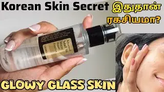 COSRX Advanced Snail 96 Mucin Essence Review in tamil | Korean glass skin secret #glassskinintamil 