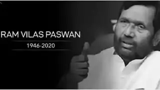 Ram villas paswan RIP| Ram villas paswan Nahi rahe