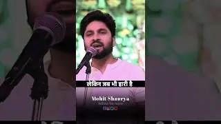बस औलादों से हारी है 