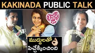 Lovers Day Movie Public Talk | Priya Prakash Varrier | Lovers Day Movie Talk | Tollywood Nagar
