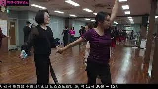20251113 배방읍 주민자치센터 댄스스포츠반 자이브 Jive