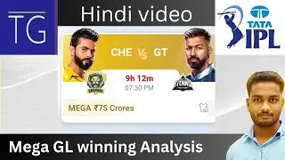 CSK VS GT Grand league winning analysis in Hindi | Dream11 prediction teams