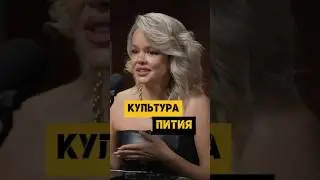 Сколько вина в день можно пить? Как пить и не спиться #podcast #виноделие #сомелье #Интересныефакты
