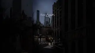 To jo has has snam muj sa pyar karti hai bas yahi baad zamanay ko bori lagti hai || slow motion