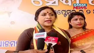 Lekhasri Samantsinghar Lash On Odisha Govt Over No Fast Track Court In State