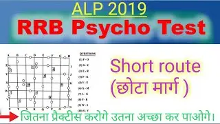 Railway Alp Psycho (Short Route) best Trick