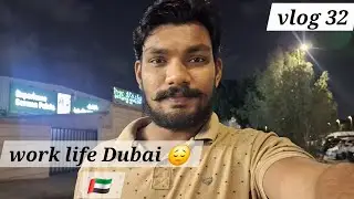 Work life Dubai 😔 🇦🇪 Daily vlog 😔 🇦🇪 please subscribe to my channel 🙏 please support kijiye bhai log