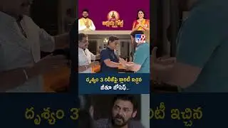 Drishyam 3 Release Date: Jeethu Joseph gives clarity on the release of Drishyam 3.. - TV9