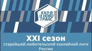 Московский Ураган - СБЕР Private Banking | Дивизион Прогресс | 17.02.2024
