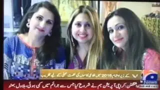 APPNA held strategic meeting in Dallas Report By Raja Zahid A Khanzada Geo News Texas