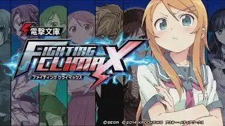 Dengeki Bunko : Fighting Climax - Onii_samaX (Kirino) vs kike3397115 (Tomoka)