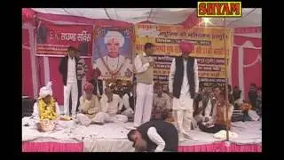 अरे गुरु नेतराम का होगा सवर्ग मैं वास || super hit mohanram bhajan