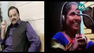 SP Balasubrahmanyam Launches Singer Baby's First Song || #Palasa Movie || 66 tv