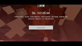 Выжить в Майнкрафте.Нашли город Вардона.