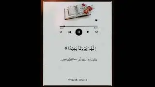 The solution of every problem is by seeking help from Sabr ✨❤️ #shorts #shortvideo #islamicstatus