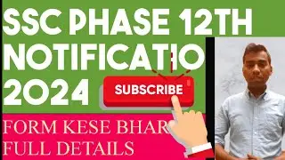 Ssc selection post phase 12 notification 2024|Ssc phase 12 notification 2024