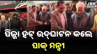 Pakistan Defence Minister Inaugurates Fake Pizza Hut Outlet || JBR Samachar