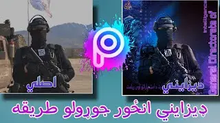 ډيزايني انځور څنګه جوړيږي How is a design image created? ډيزايني انځور جوړولو طريقه