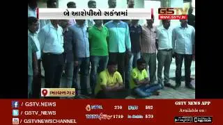 Bhavnagar: Diamond factory youth murder case, accused arrested