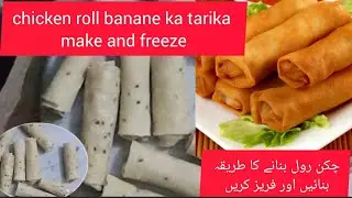 #Ramadan Freezer preparation #chickenrollSamosa #SpringRolls Make and Freeze #ChickenBreadRolls