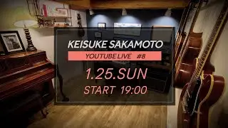 【2026.1.25 / 第8回目】 ケイスケサカモト  -YOUTUBE LIVE at HUCK FINN STUDIO-