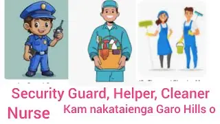 Helper, Cleaner, security Guard,Nurse etc //Garo Hills o Kam nakatenga offline apply ka.ani...