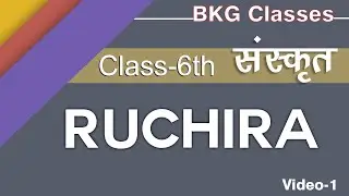 Class-6th Sanskrit     Ruchira       Video-1