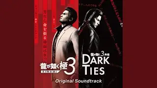 泪なき叙情 (KIWAMI ver.)