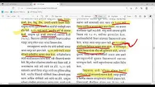 HISTORY YCMOU NOTES FOR MPSC GRADE C EXAM