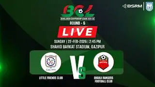 Little Friends Club vs Dhaka Rangers Football Club | Bangladesh Championship League 2025-26 | LIVE