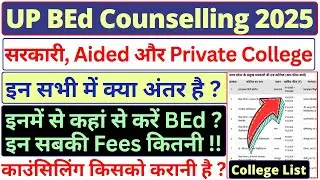 Up bed counselling 2025 | bed counselling | bed direct admission | UP b.Ed college list | #upbed2025
