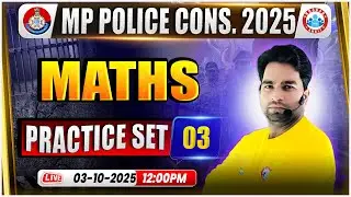 MP Police Constable Maths Classes | MP Police Maths Practice Set 03 | MP Police Maths By Manish Sir