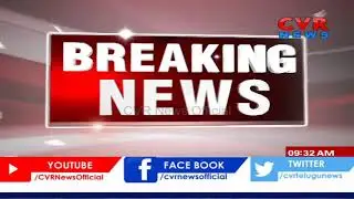 Suspension On Three Employees in AP Finance Ministry | CVR News