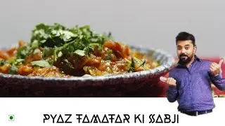 PYAZ TAMATAR KI SABJI | ONION TOMATO SAAG
